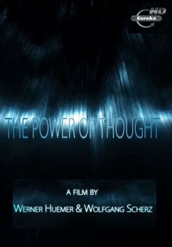 Сила мысли / The power of thought MVO