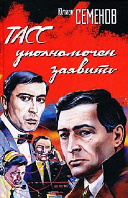 Постер Сборник аудиокниг Сборник аудиокниг