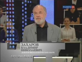 Academia. Спецкурс.