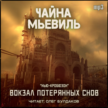 Цикл