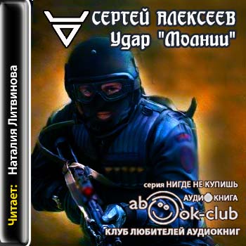 Удар