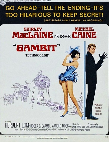 Гамбит / Gambit MVO