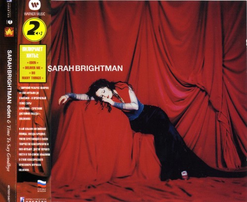 Постер Sarah Brightman - Discography Sarah Brightman - Discography