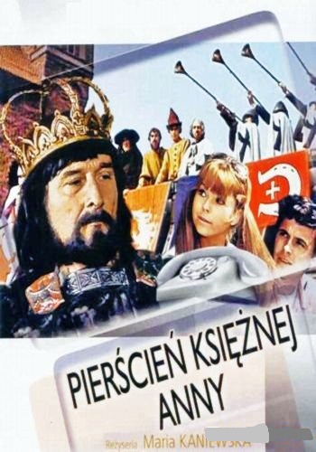 Перстень княгини Анны / Pierscien krolowej Anny DUB