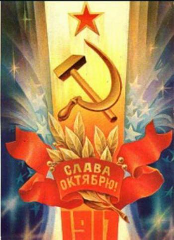 Празднование 20 летия Великой Октябрьской Революции 7 ноября 1937 года