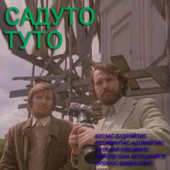Садуто туто
