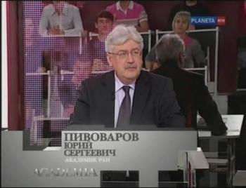 Academia. Юрий Пивоваров. Русский ХIХ век (2 лекции из 2)