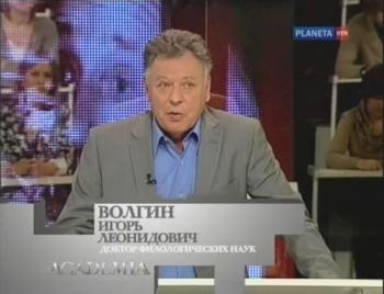 ACADEMIA. Спецкурс. Достоевский.