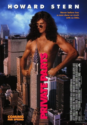 Части тела / Private Parts AVO
