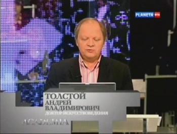 Academia. Андрей Толстой. Художники русского зарубежья (2 лекции из 2)