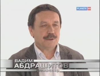Белая студия. Вадим Абдрашитов