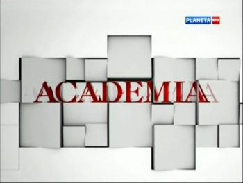 Academia. Виктор Веселаго. Отрицательное преломление и
