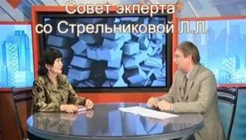 Стрельникова Л.Л. о душе