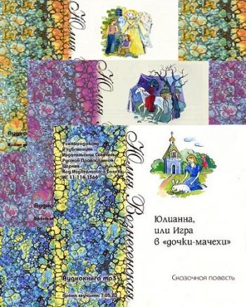 Трилогия