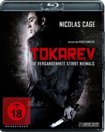 Токарев / Tokarev MVO
