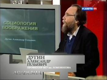 Academia. Александр Дугин. Социология воображения (2 лекции из 2)