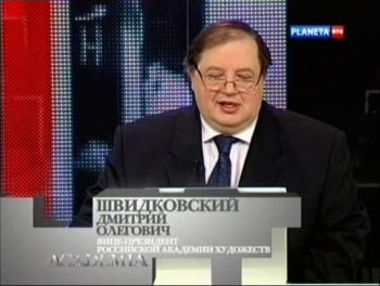 Academia. Дмитрий Швидковский. Своеобразие русской архитектуры (2 лекции из 2)