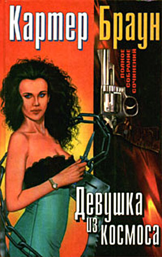 Потерялась