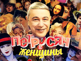 Петросян и женщины (эфир от 08.03.2015)