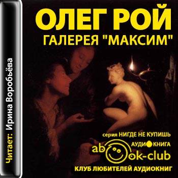 Галерея
