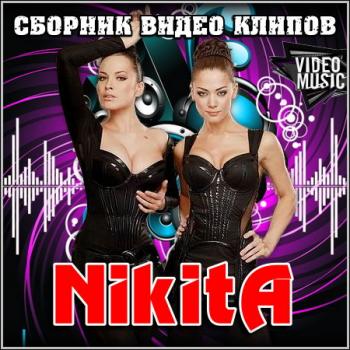 NikitA - Сборник видеоклипов группы