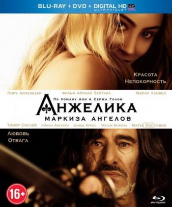 Анжелика, маркиза ангелов / Angelique, marquise des anges DUB