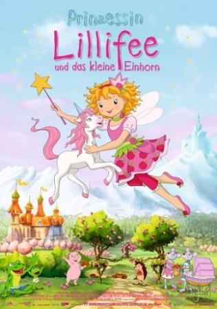 Принцесса Лилифи 2 / Принцесса Лилифи в стране единорогов / Prinzessin Lillifee und das kleine Einhorn DUB
