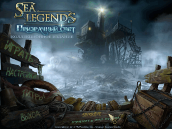 Sea Legends: Phantasmal Light Collector's Edition / Морские легенды: Призрачный свет. Коллекционное Издание