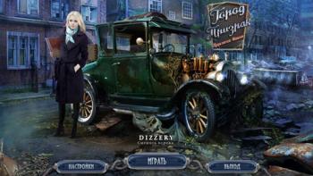 Motor Town: Soul of the Machine / Город-призрак. Проклятие машин