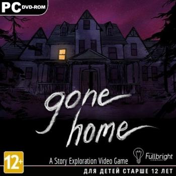 Пошли Домой / Gone Home