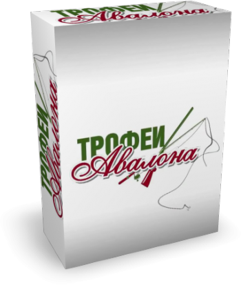 Трофеи Авалона. Рыбалка на раскатах