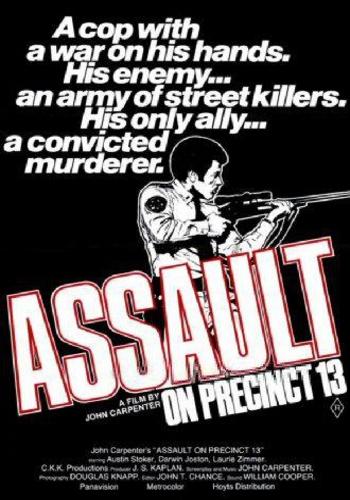 Нападение на 13-й участок / Assault on Precinct 13 MVO+AVO