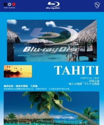 Виртуальное путешествие: Таити / Virtual Trip: Tahiti