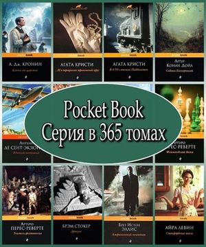 Серия