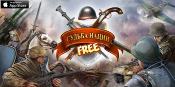 Судьба Нации 1.0.1