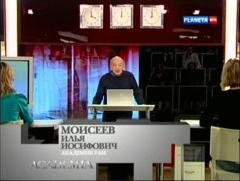 Aсademia. Илья Моисеев. Революция в химии (2 фильма из 2)