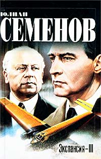 Постер Сборник аудиокниг Сборник аудиокниг