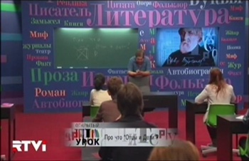 Открытый урок с Дмитрием Быковым. Про что