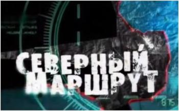 Наркотики - Хроника необъявленной войны