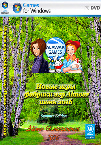Новые игры фабрики игр Alawar - июнь 2016