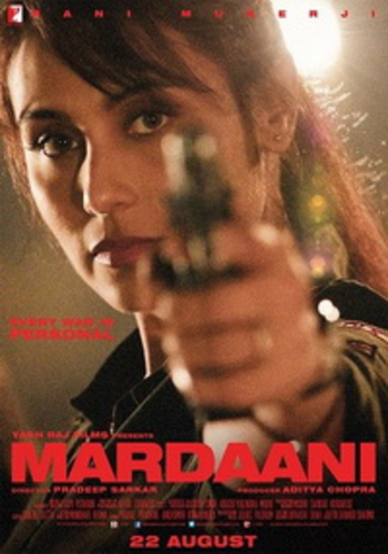 Отважная / Mardaani MVO