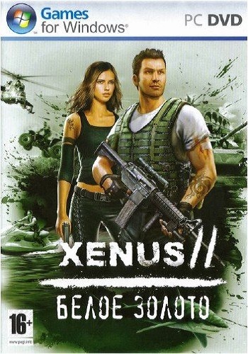 Xenus 2: Белое золото