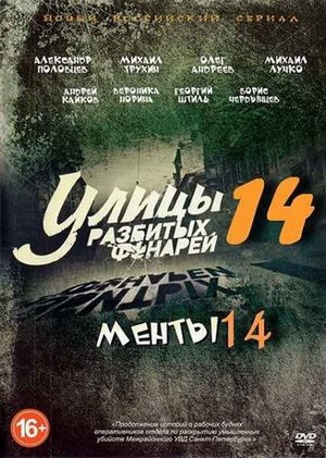 <i>сериал</i> можно, нажав на синюю кнопку ниже. Сериал доступен на нашем торрент-трекере бесплатно, без регистрации и смс.</p> <!-- no active banner --> <div id=
