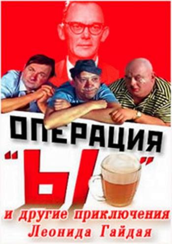 Операция
