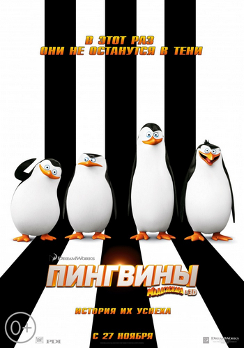 Пингвины Мадагаскара / The Penguins of Madagascar 2хDUB