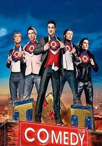 Comedy Club (201-380 выпуски)