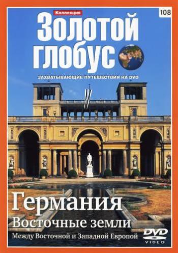 Коллекция