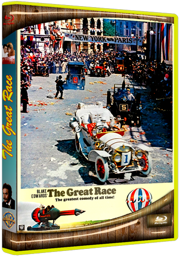 Большие гонки / The Great Race DUB