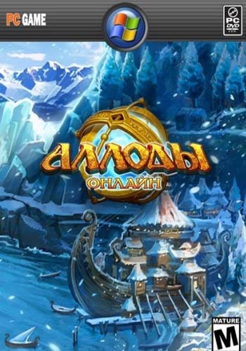Аллоды Онлайн / Allods Online