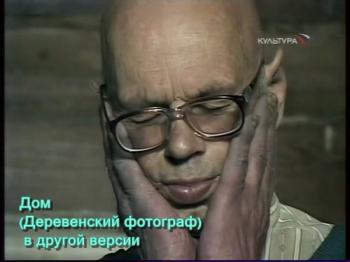 Дом